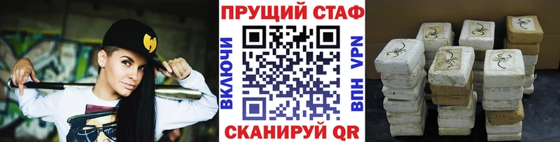 Как найти наркотики Кяхта СК  Бутират  Амфетамин  Псилоцибиновые грибы  ГАШ  Мефедрон 