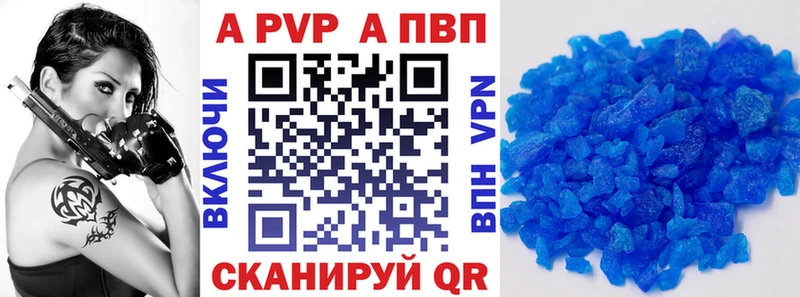 купить   Кяхта  Alpha PVP VHQ 