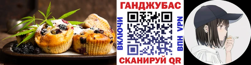 Cannafood конопля  купить наркоту  Кяхта 