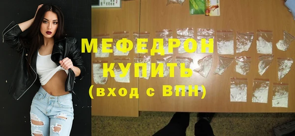спиды Осташков