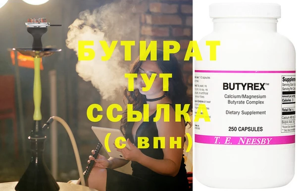мескалин Абаза