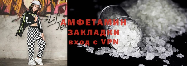 спиды Осташков