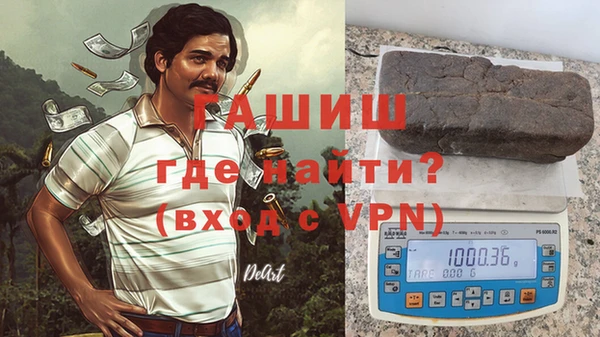 спиды Осташков