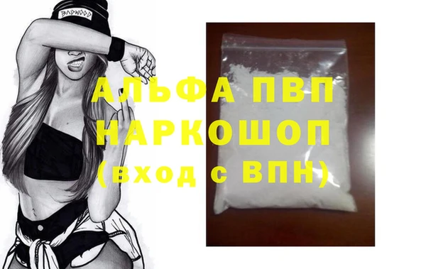 мескалин Абаза