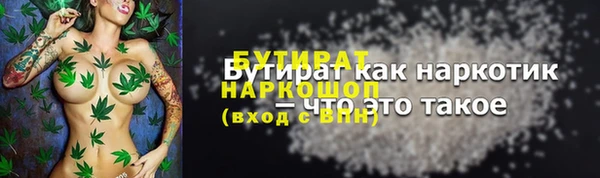 мескалин Абаза
