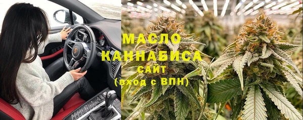спиды Осташков