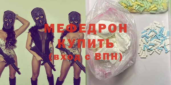 спиды Осташков