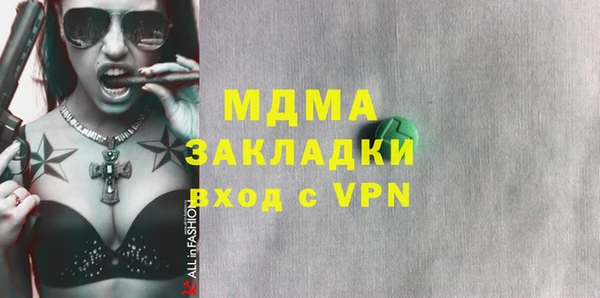 мескалин Абаза
