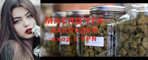 а пвп мука Осинники