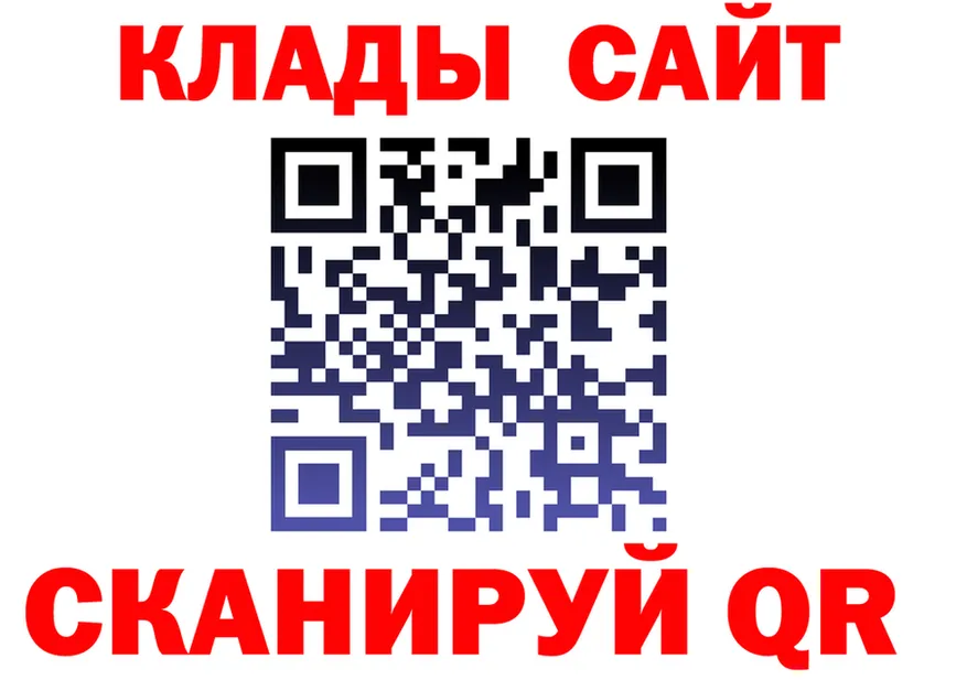 Как найти закладки? сайты даркнета официальный сайт Кяхта