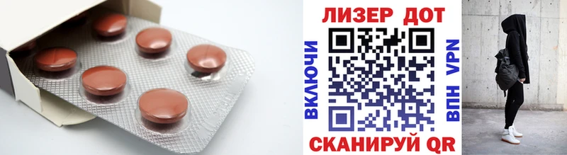 Лсд 25 экстази ecstasy  ссылка на мегу tor  Кяхта 