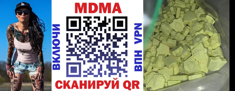 MDMA молли  закладки  Кяхта 
