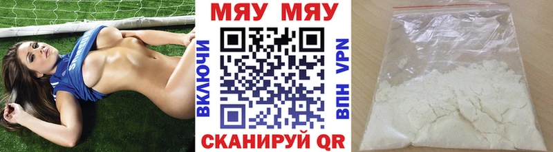 Меф мяу мяу  kraken как зайти  Кяхта 