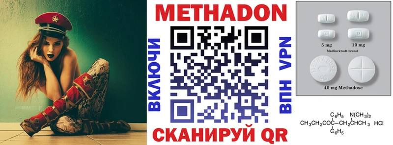 цены наркотик  кракен маркетплейс  Метадон белоснежный  Кяхта 