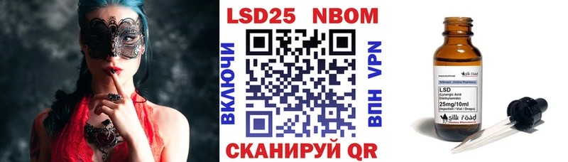 Марки N-bome 1,5мг  Кяхта 