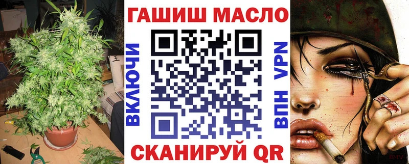ТГК концентрат  хочу   kraken маркетплейс  Кяхта 