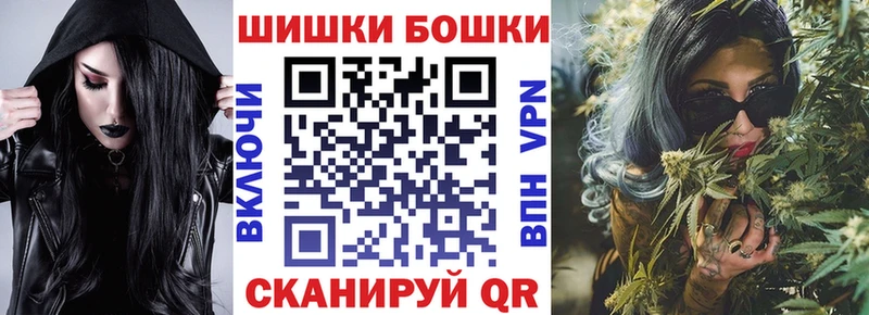 Бошки Шишки тримм Кяхта