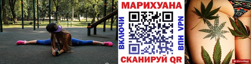 Конопля тримм  MEGA ТОР  Кяхта 